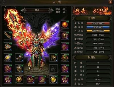 跨越时空，传奇sf让你重温战士的荣耀